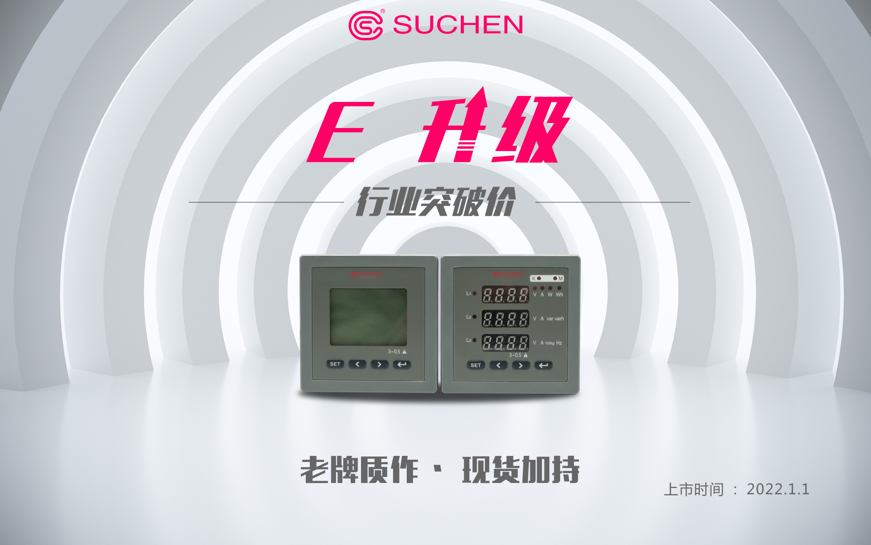 CN300宣傳海報(bào)2.png